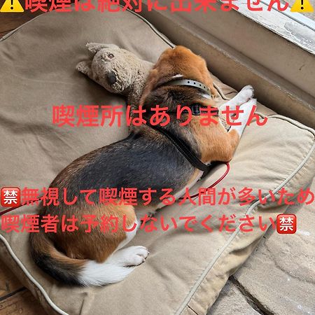 Kamakurayama Holiday Flat Bagian luar foto