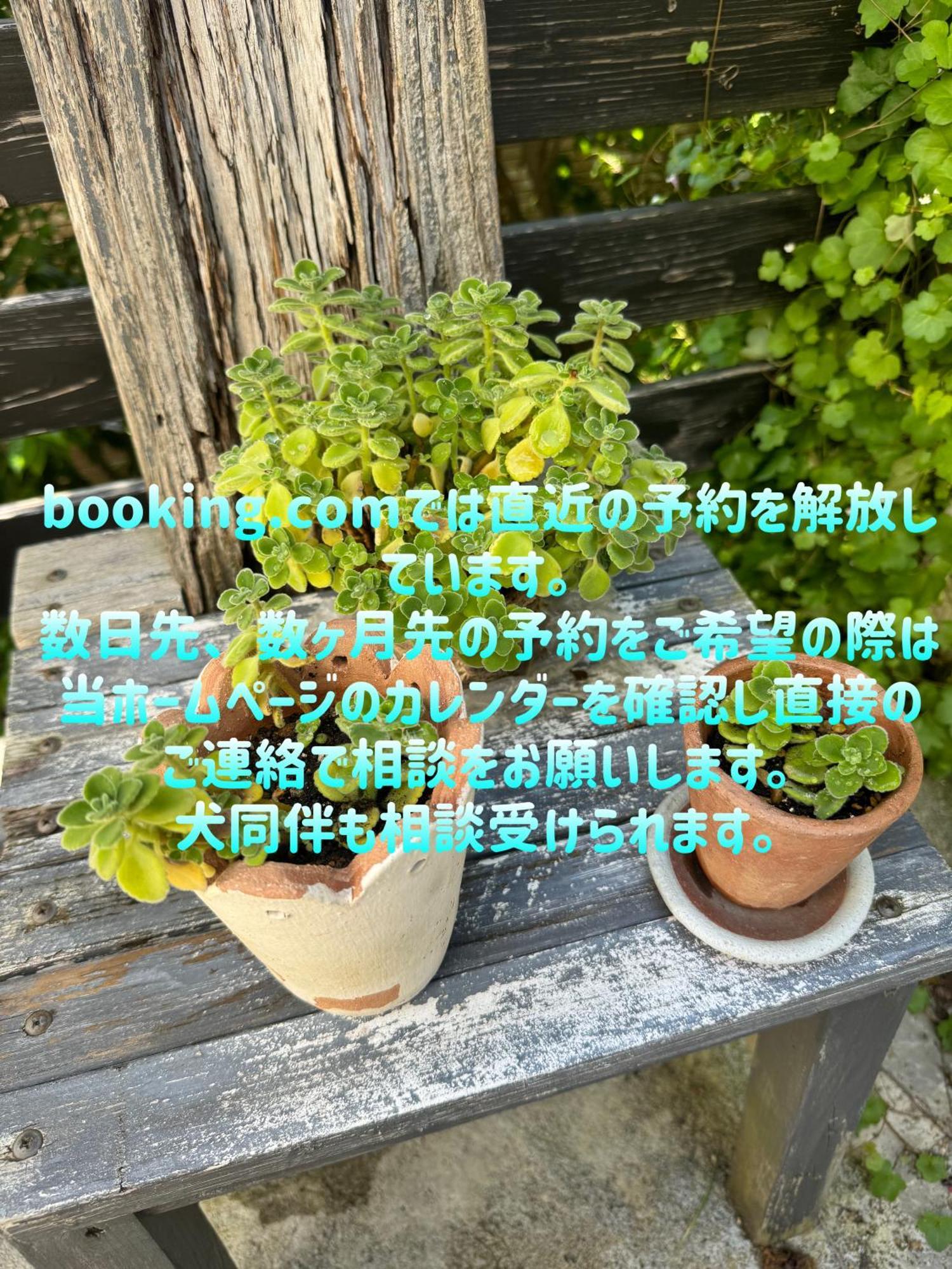 Kamakurayama Holiday Flat Bagian luar foto